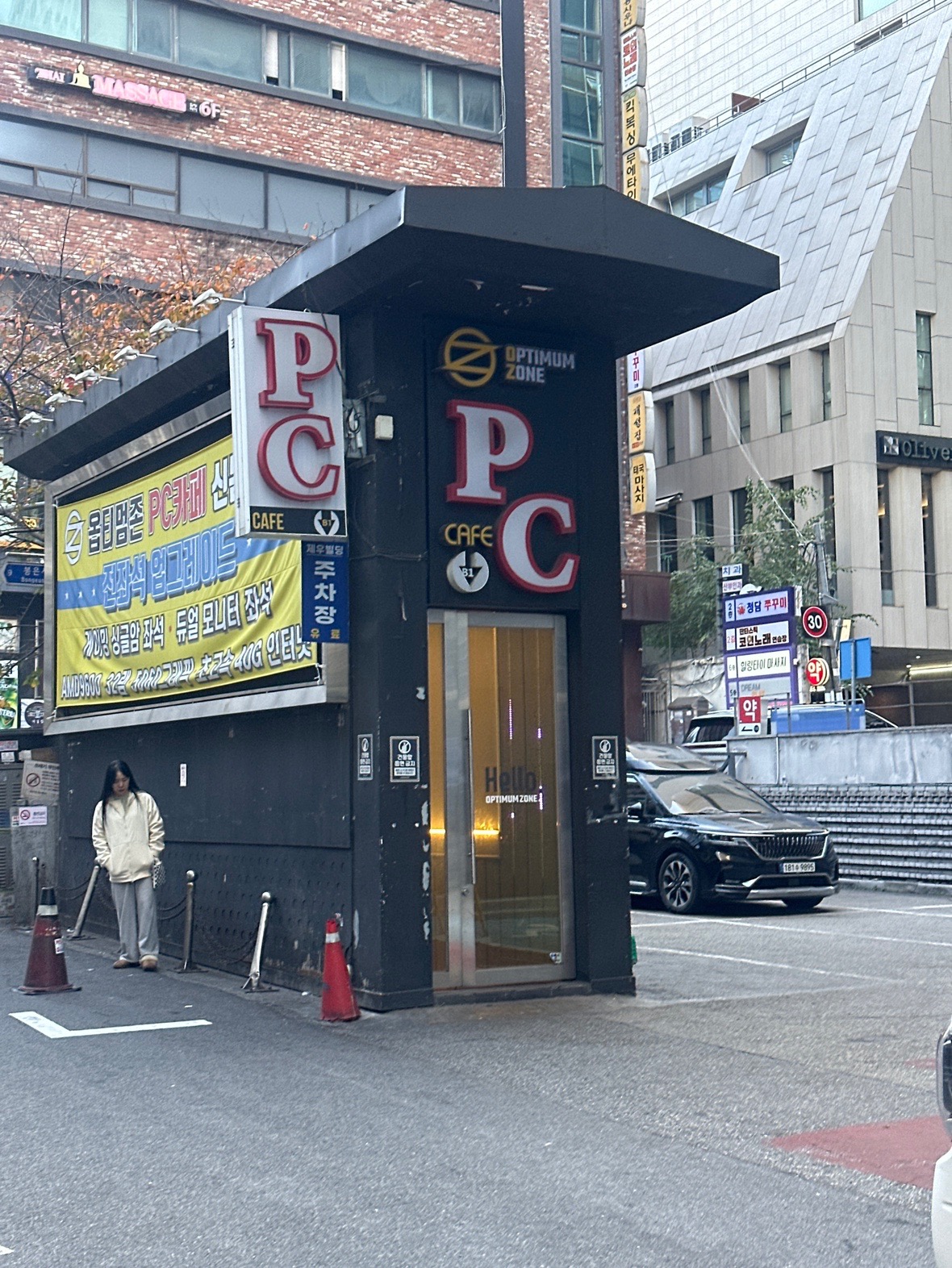 서울특별시 서초구 서초동 이웃들이 자주 가는 PC방 | 당근