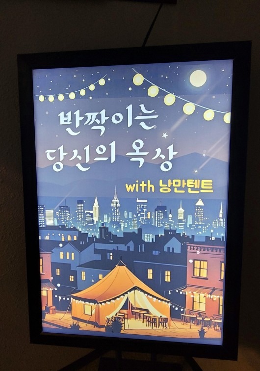 육회두잇