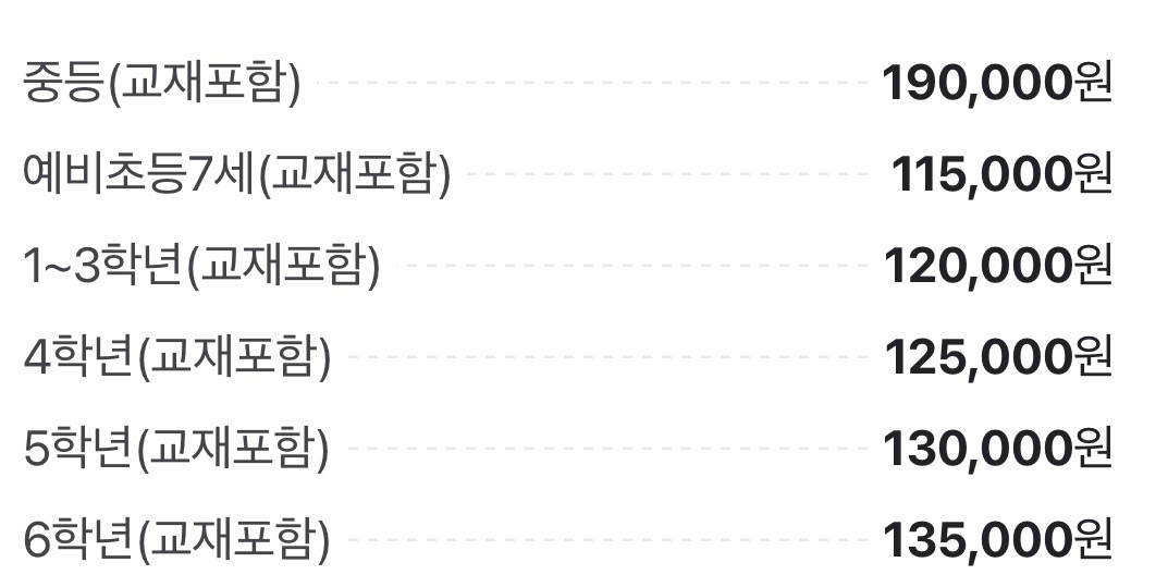 플라톤 독서토론논술 한라비발디교실