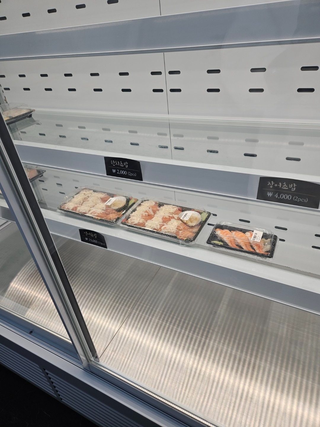 스시원마켓 | 경기도 파주시 금촌동 | 초밥 | 당근 동네 업체