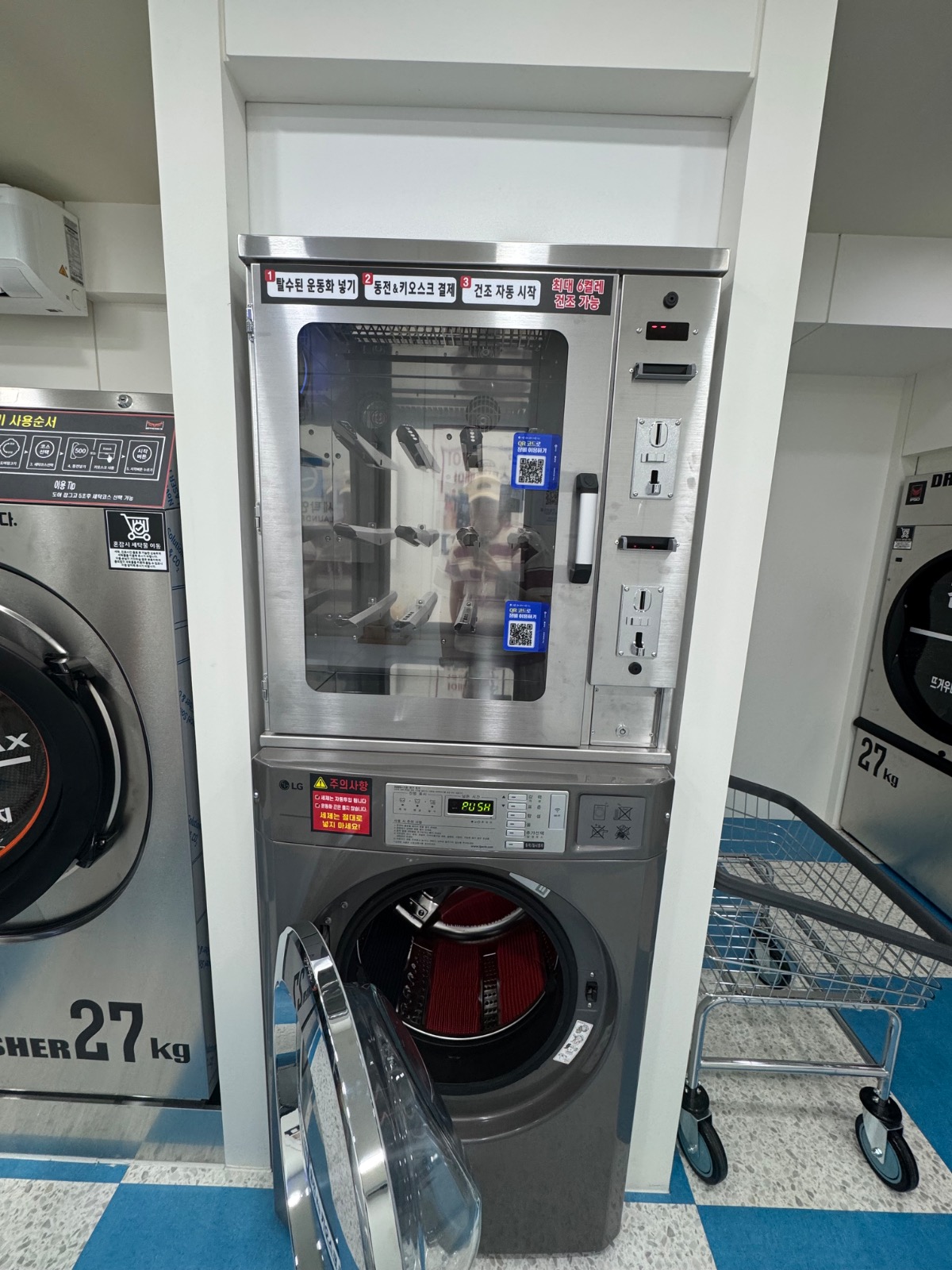 세탁연구소 마포연남점 picture 1