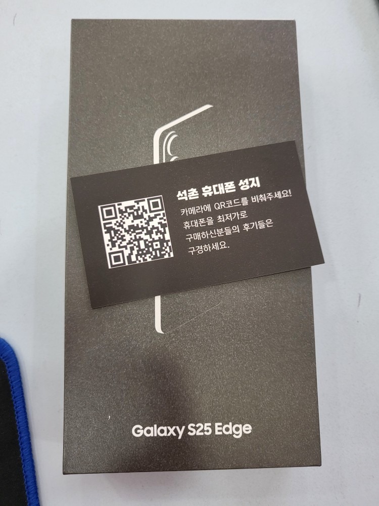 송파휴대폰성지 picture 9