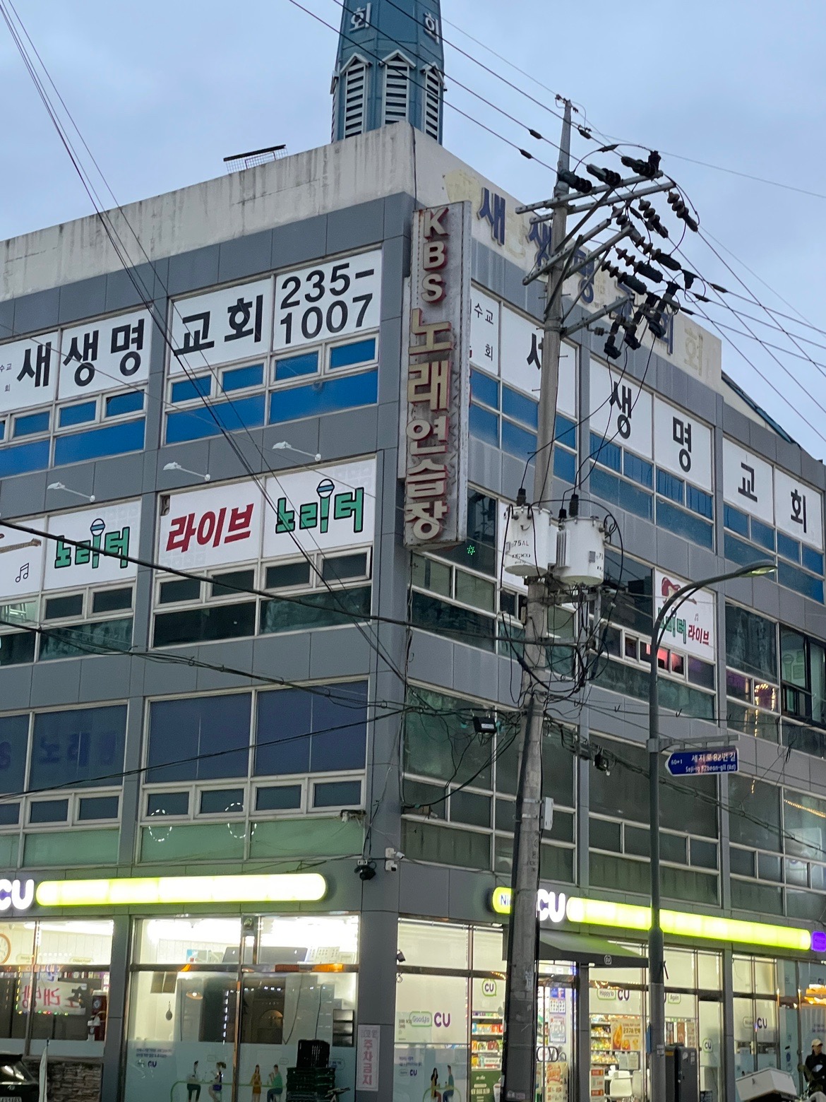 경기도 화성시 진안동 이웃들이 자주 가는 노래방 | 당근