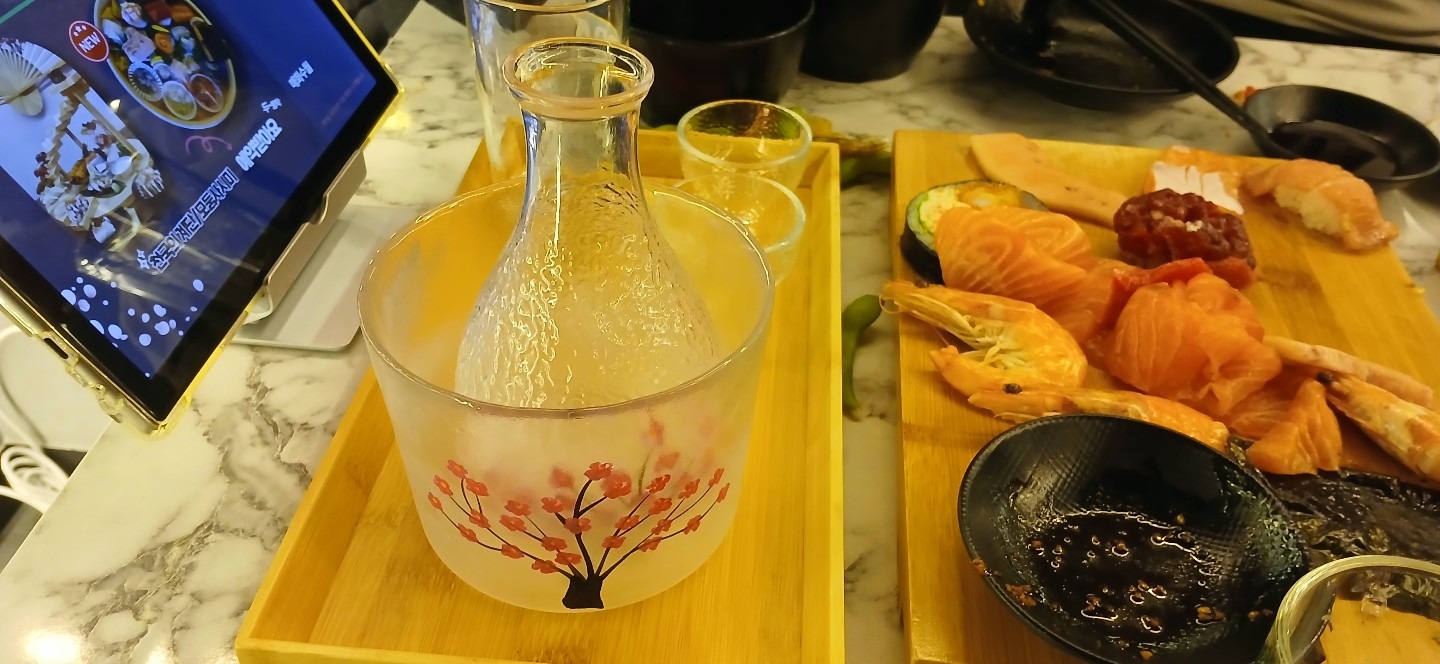 직장보배 review