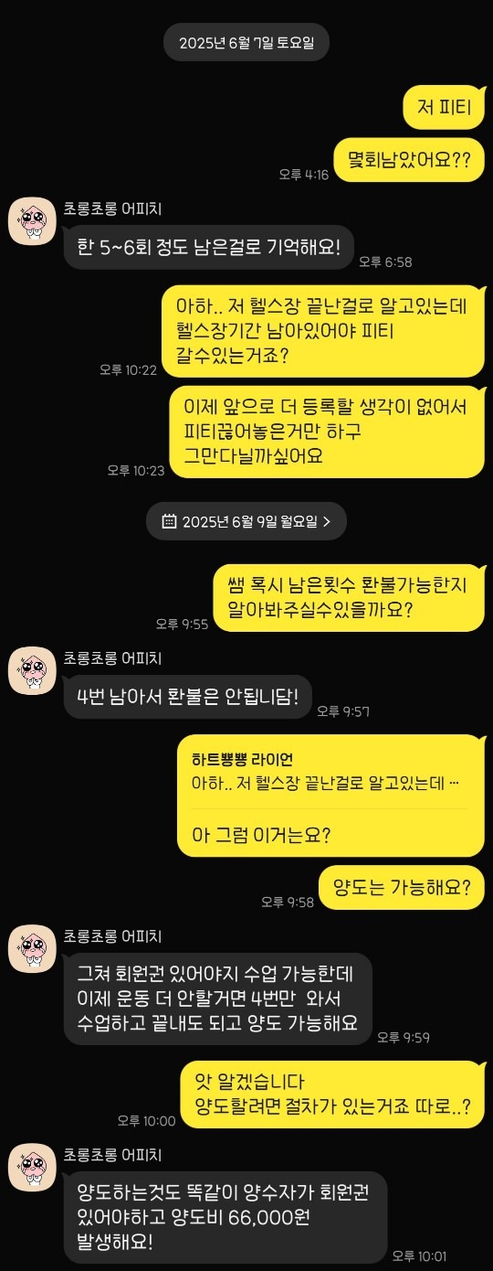 더블에스휘트니스 독산점 picture 2