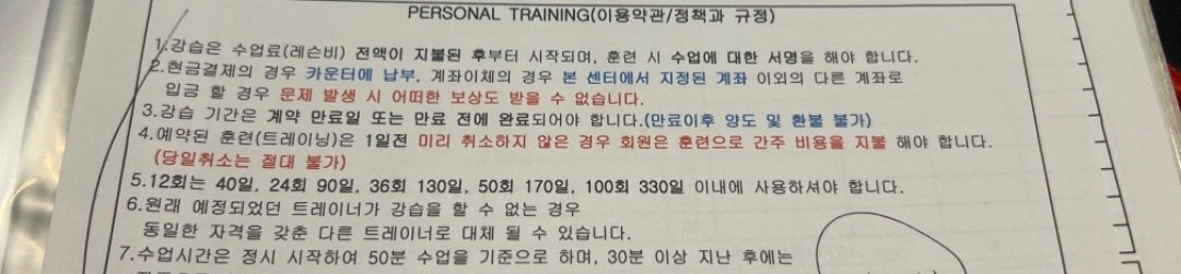 더블에스휘트니스 독산점 picture 1