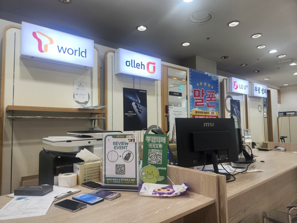 부평악어집 picture 5