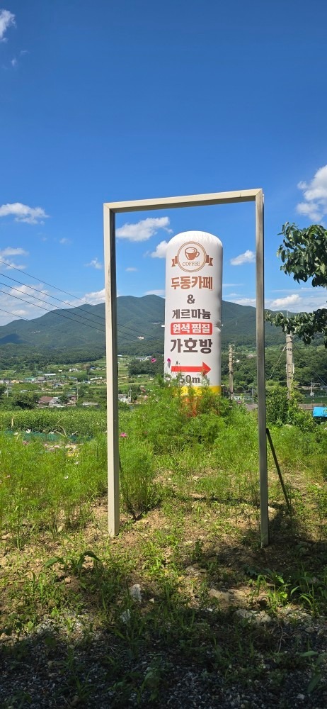 두동카페 picture 0