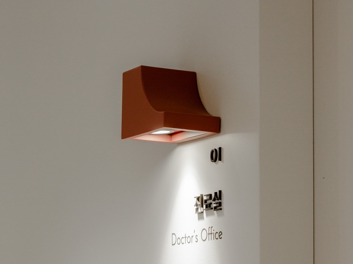 루미에버의원 picture 8