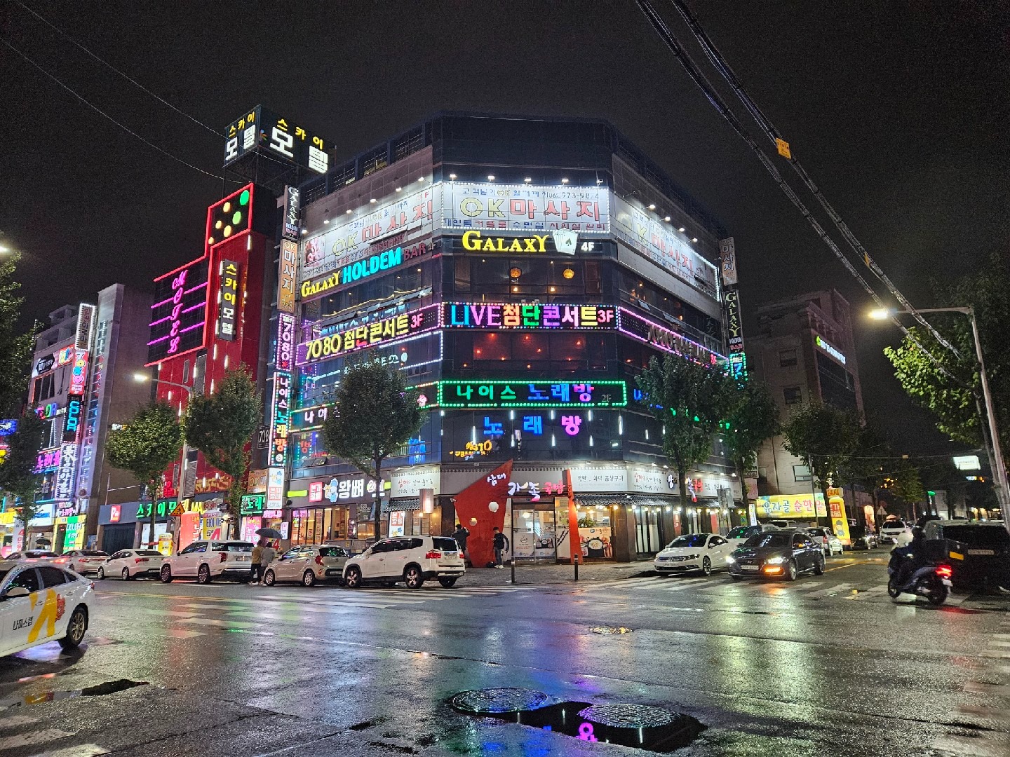 광주광역시 광산구 수완동 이웃들이 자주 가는 노래방 | 당근