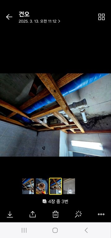 왕자설비인테리어 picture 1
