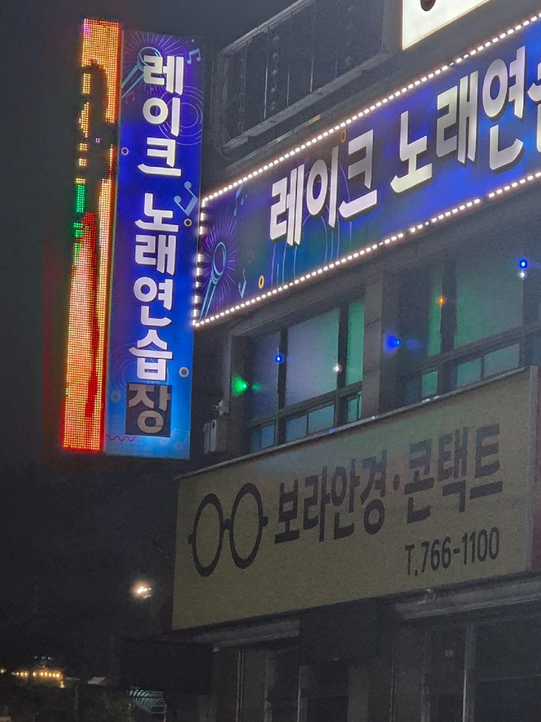 경기도 성남시 분당구 서현동 이웃들이 자주 가는 노래방 | 당근