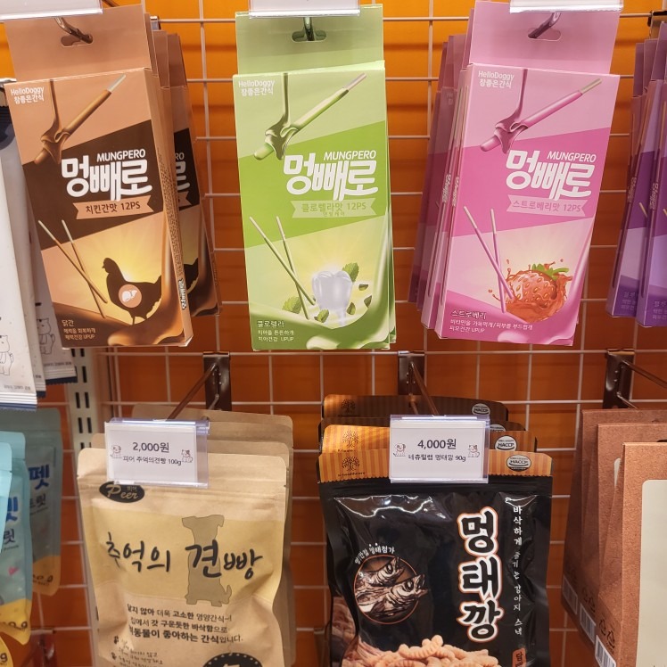 아무도없개구로구청점 picture 7