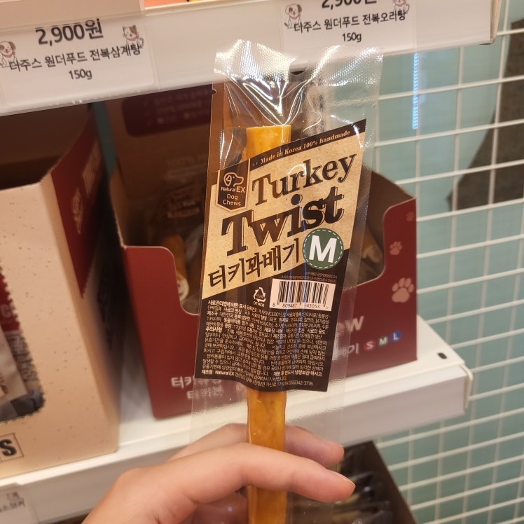 아무도없개구로구청점 picture 5