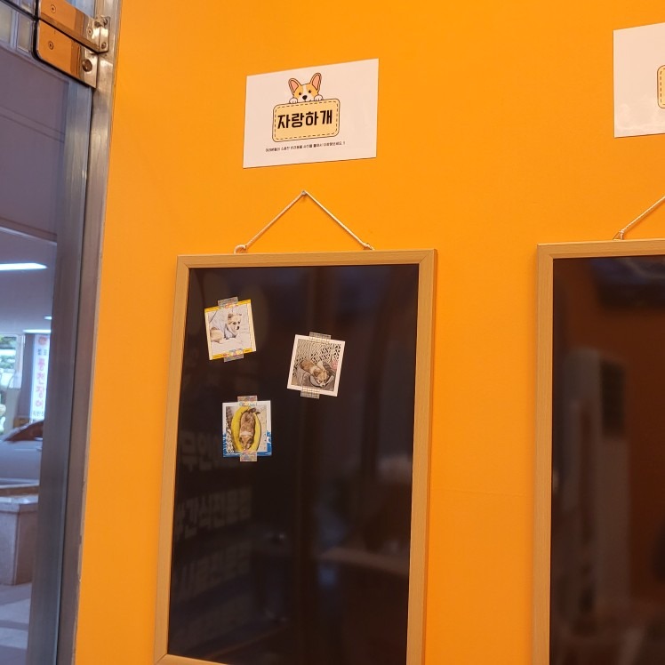 아무도없개구로구청점 picture 4