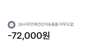 아무도없개구로구청점 picture 9
