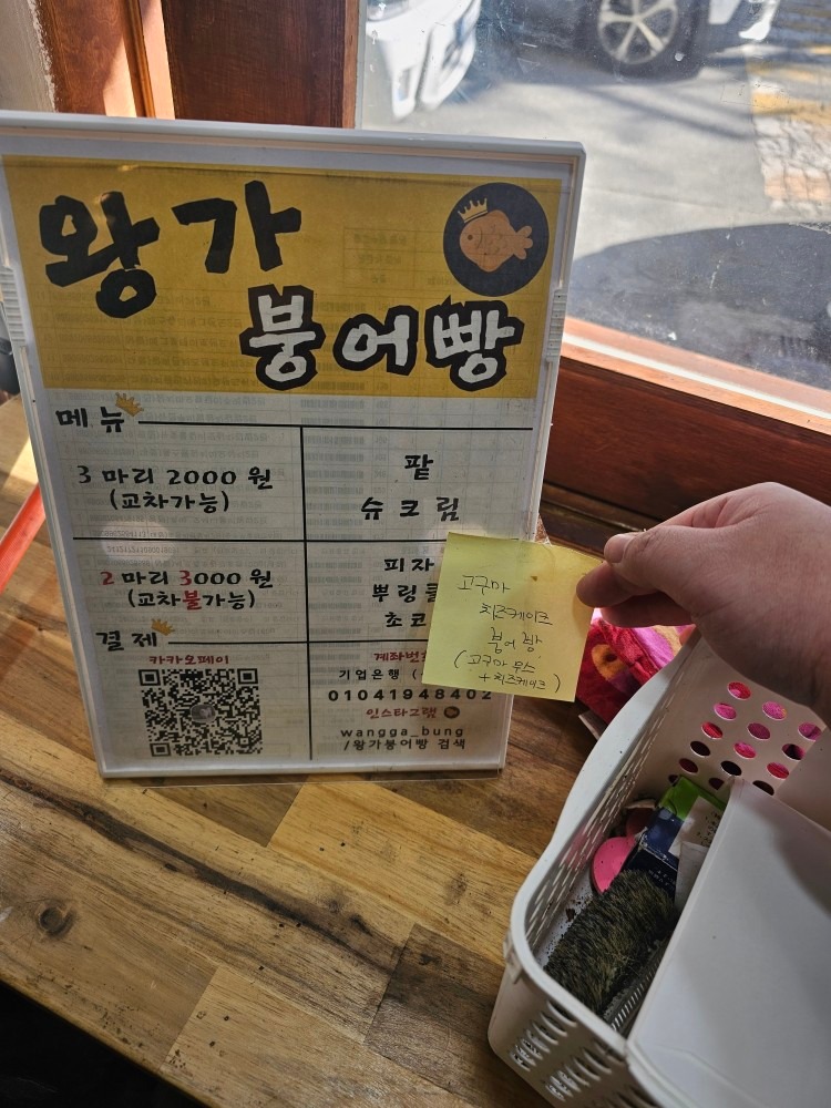 아이리커피점