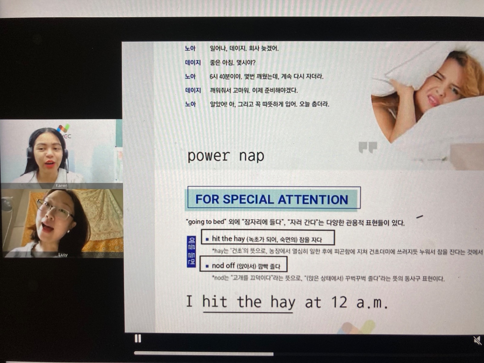 세이미 잉글리쉬 왕십리점 picture 0