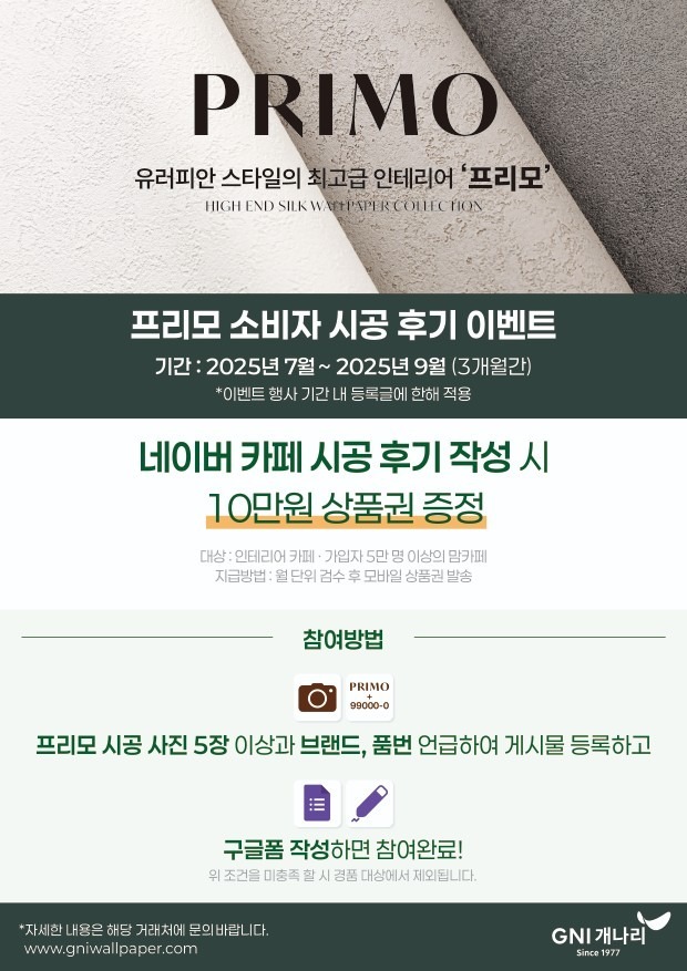 강서하우스앤디