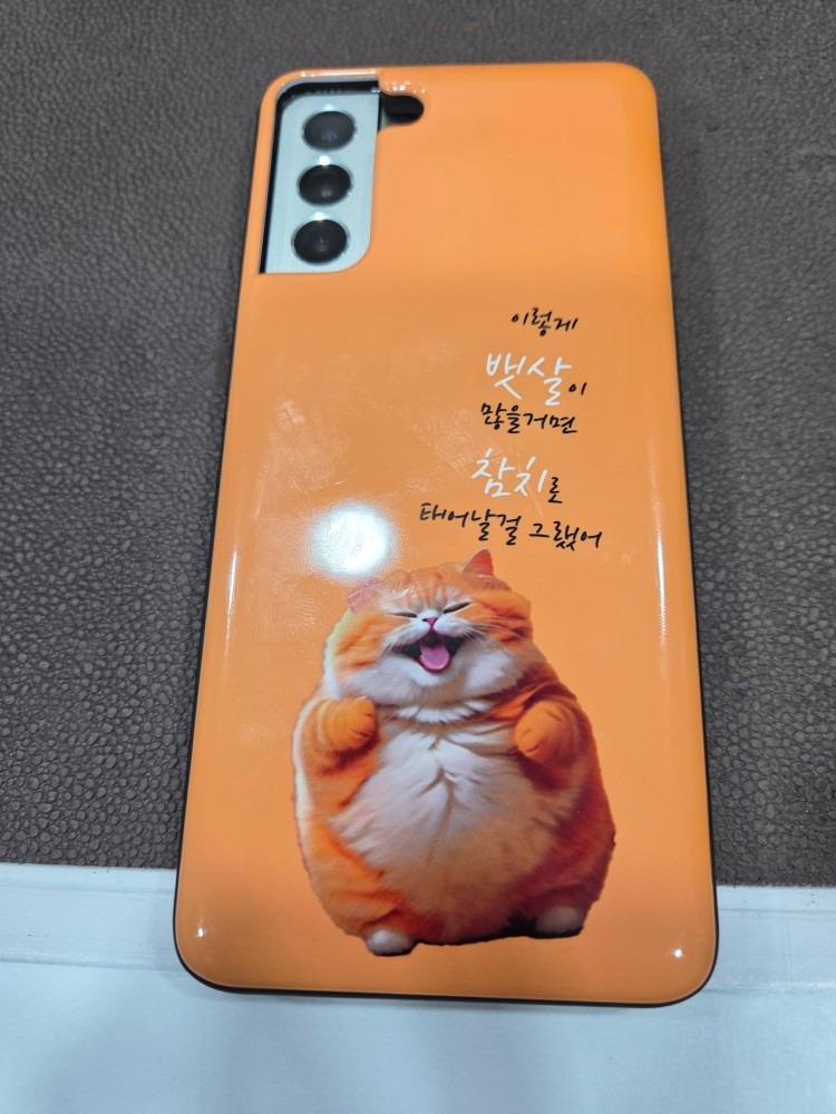 폰케이스샵 picture 2