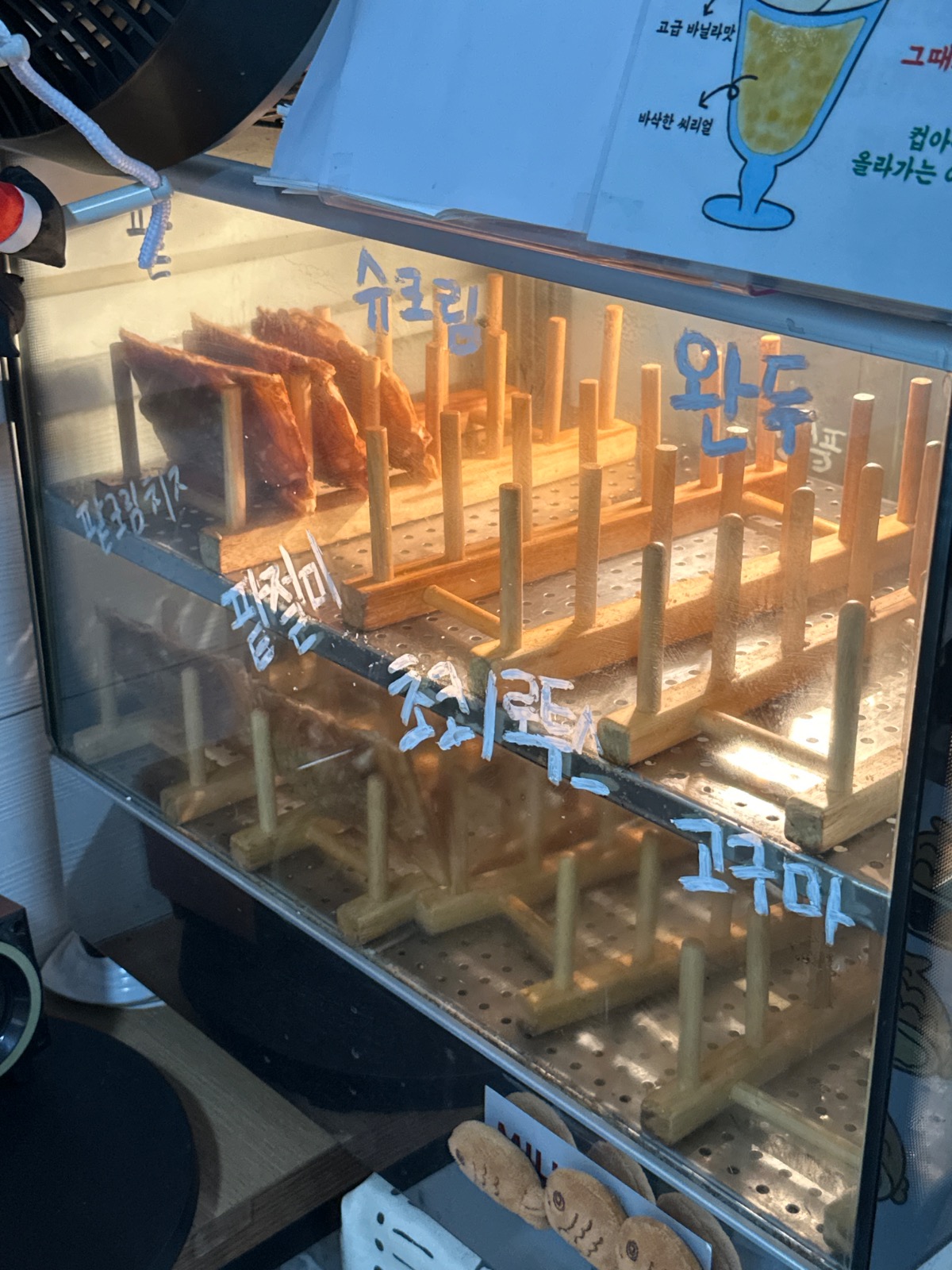 붕어싸롱 picture 5
