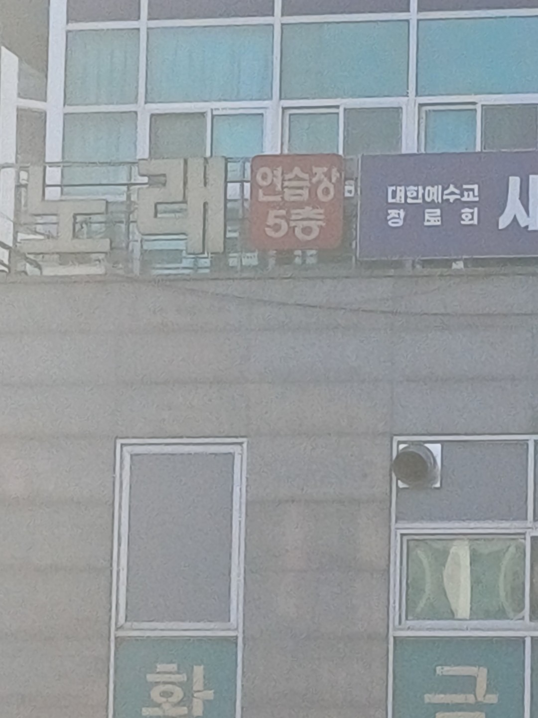 대전광역시 중구 목달동 이웃들이 자주 가는 노래방 | 당근