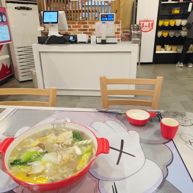 JMT 마라 picture 2