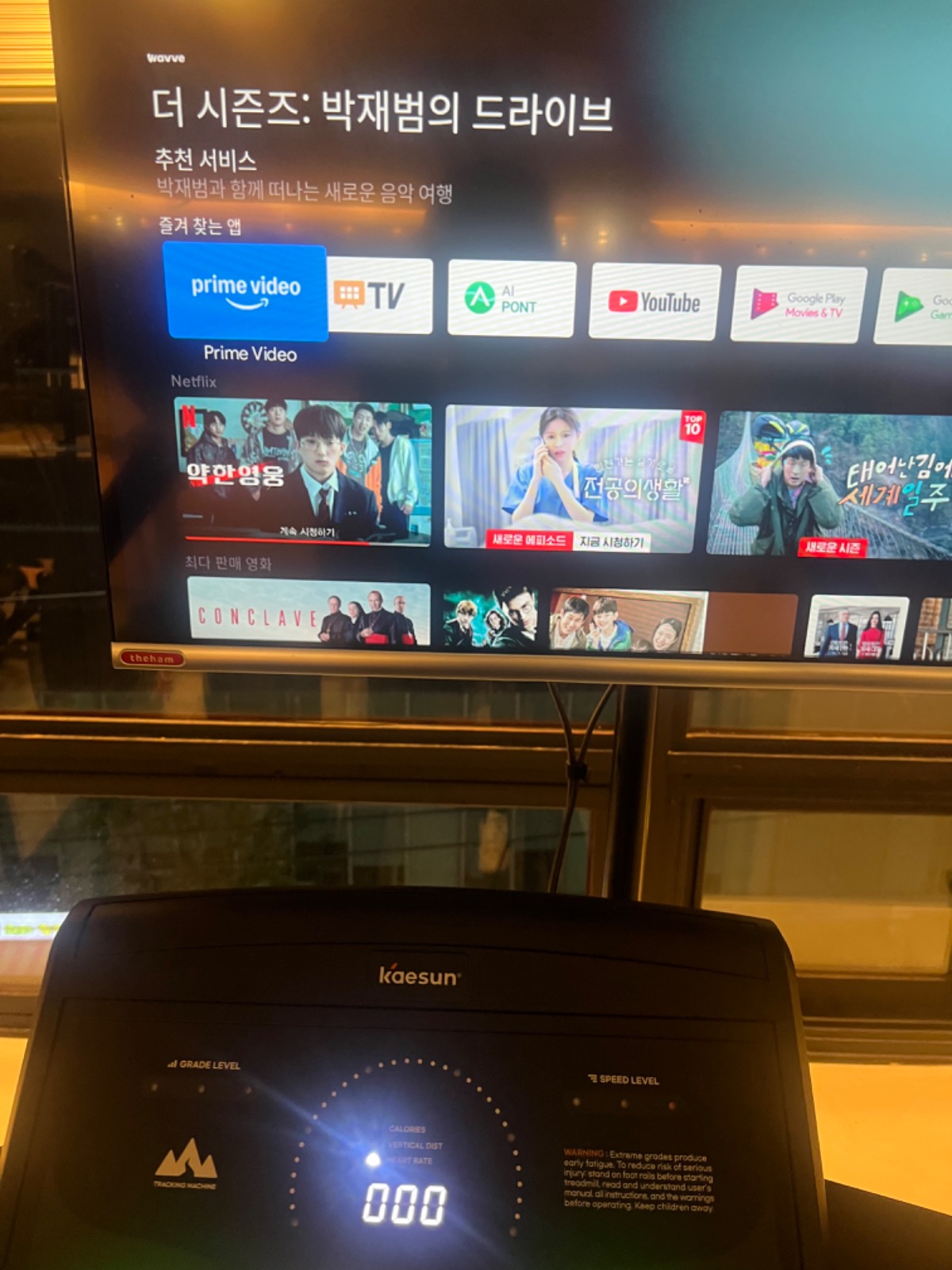 아이어디 review