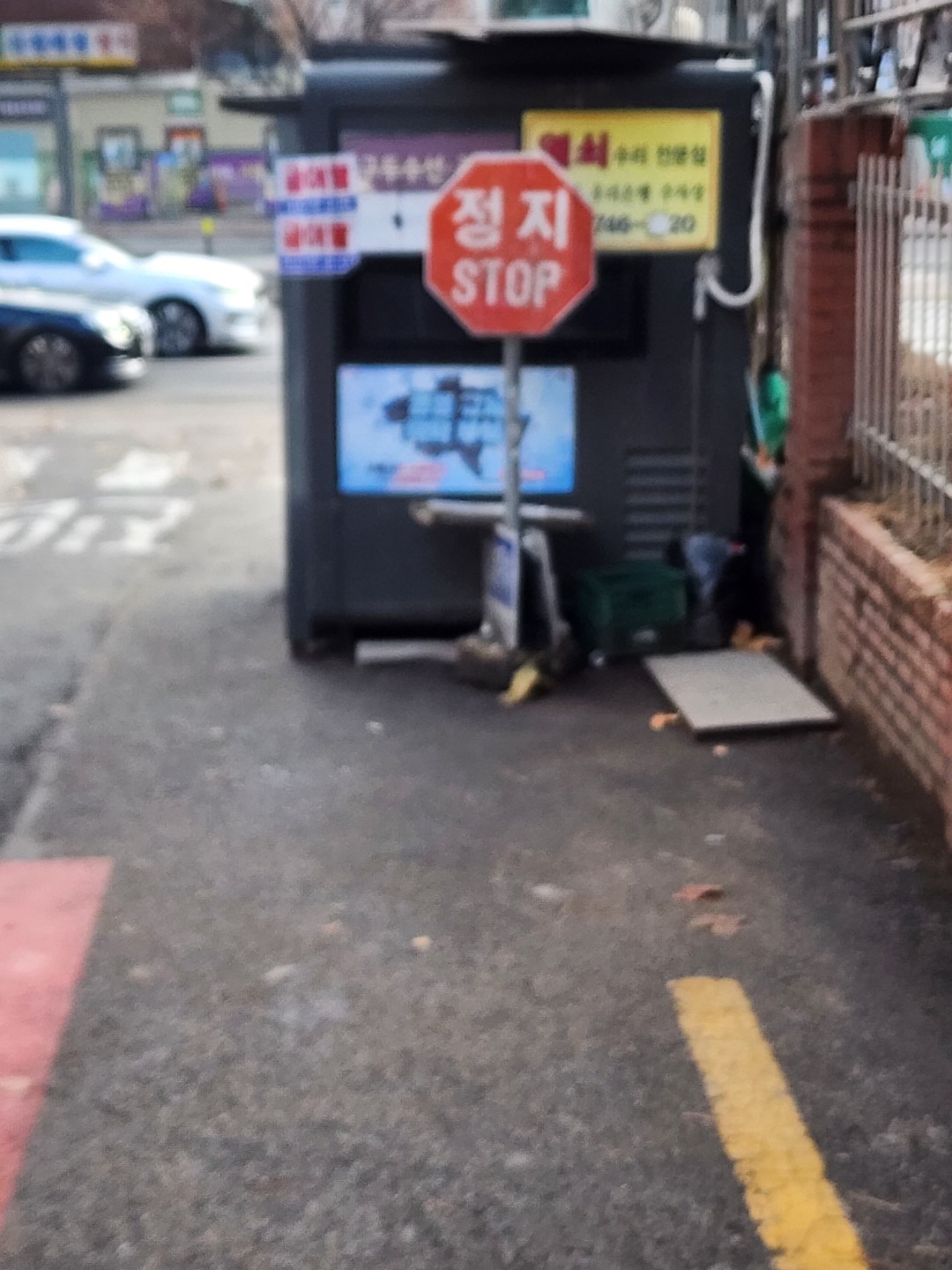 서울특별시 서대문구 연희동 이웃들이 자주 가는 옷수선 | 당근