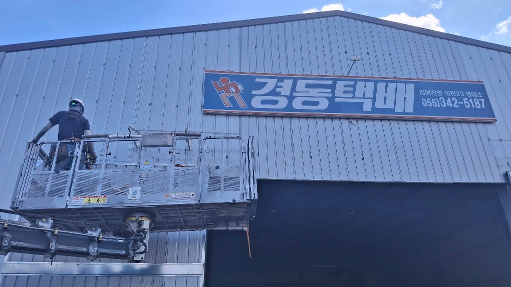 대성스카이 picture 5