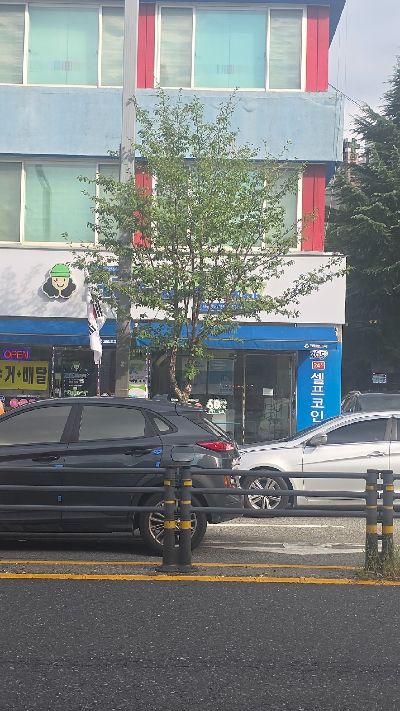 대전광역시 중구 사정동 이웃들이 자주 가는 1:1 수업 | 당근