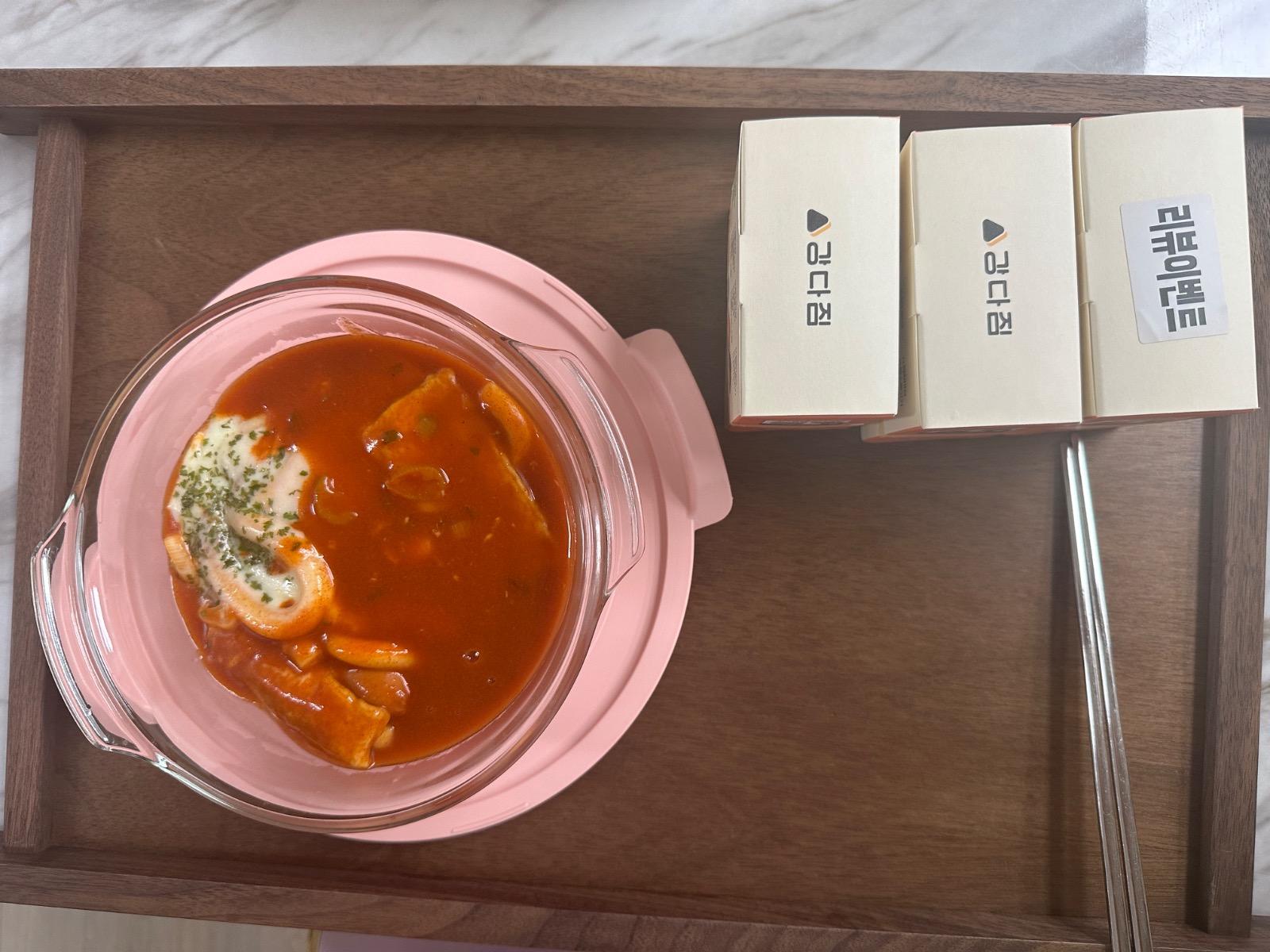 강다짐 삼각김밥 울산대점