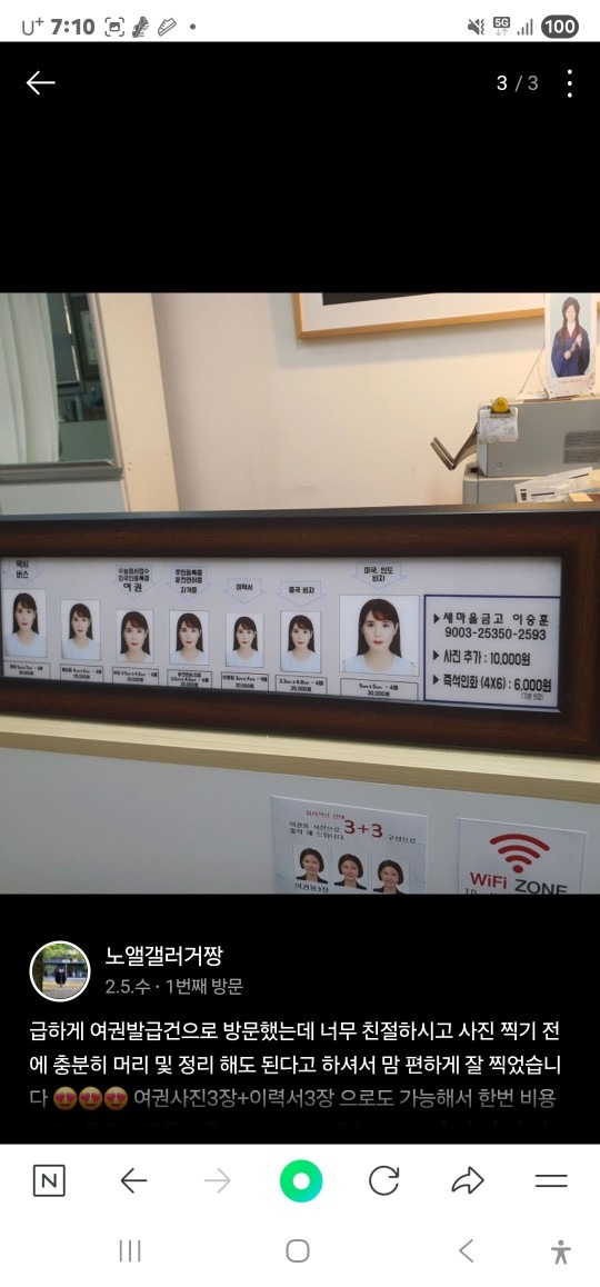 사진예술원 picture 1