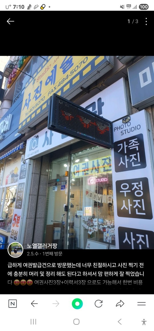 사진예술원 picture 2