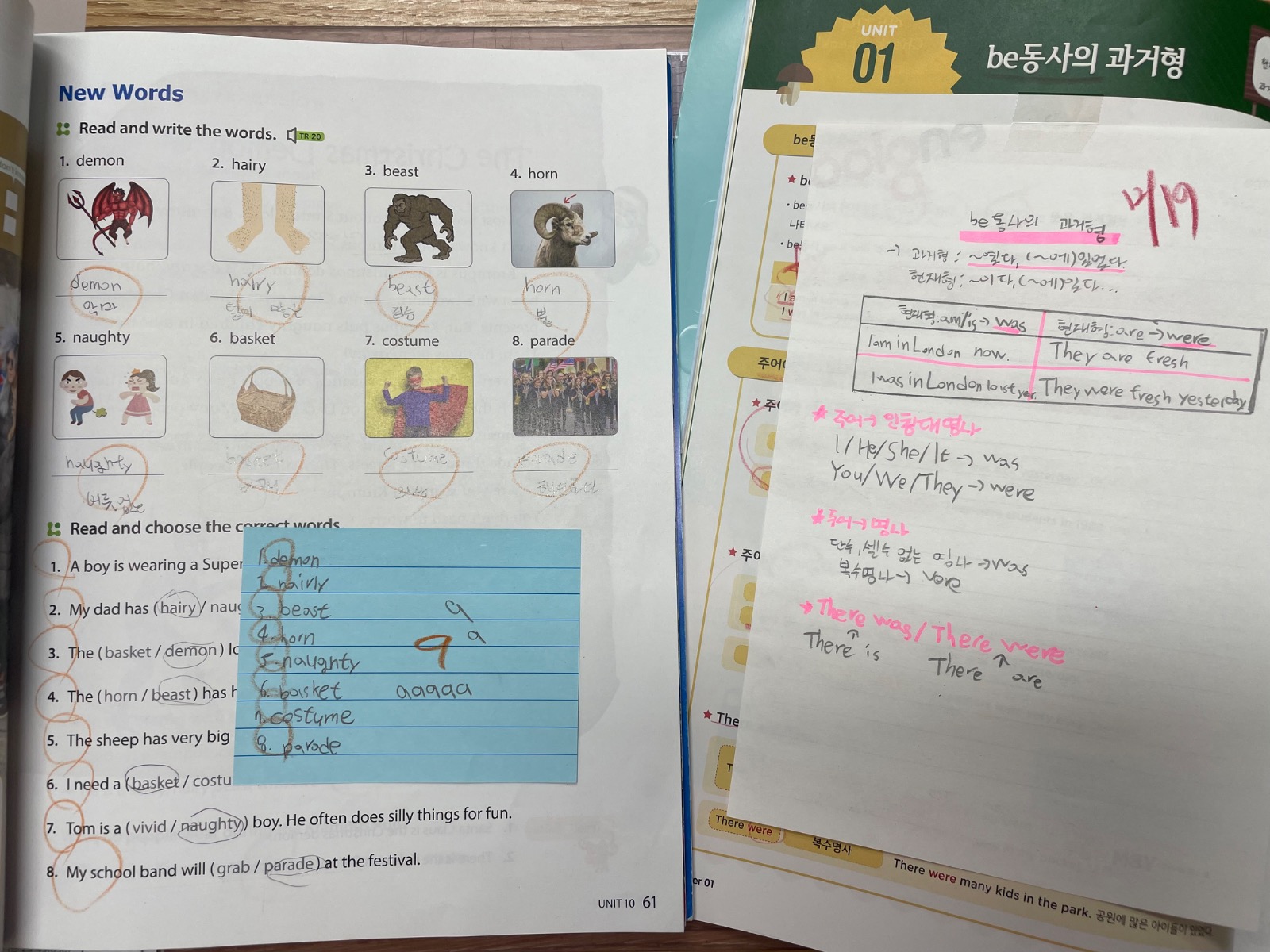 여수 정소연 영어학원 picture 2