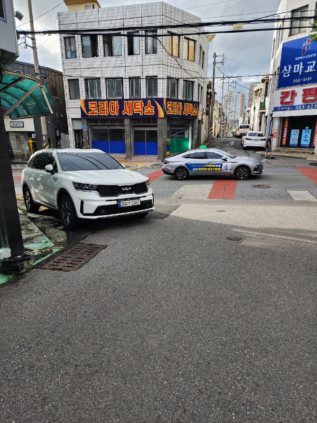 광주광역시 서구 금호1동 이웃들이 자주 가는 세탁소/빨래방 | 당근