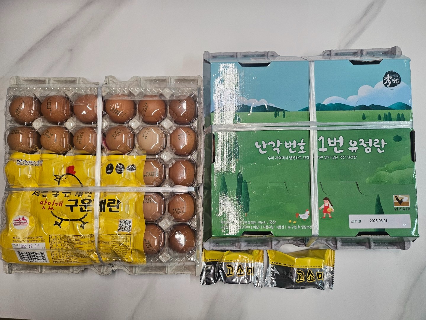 좋은계란할인점 picture 2