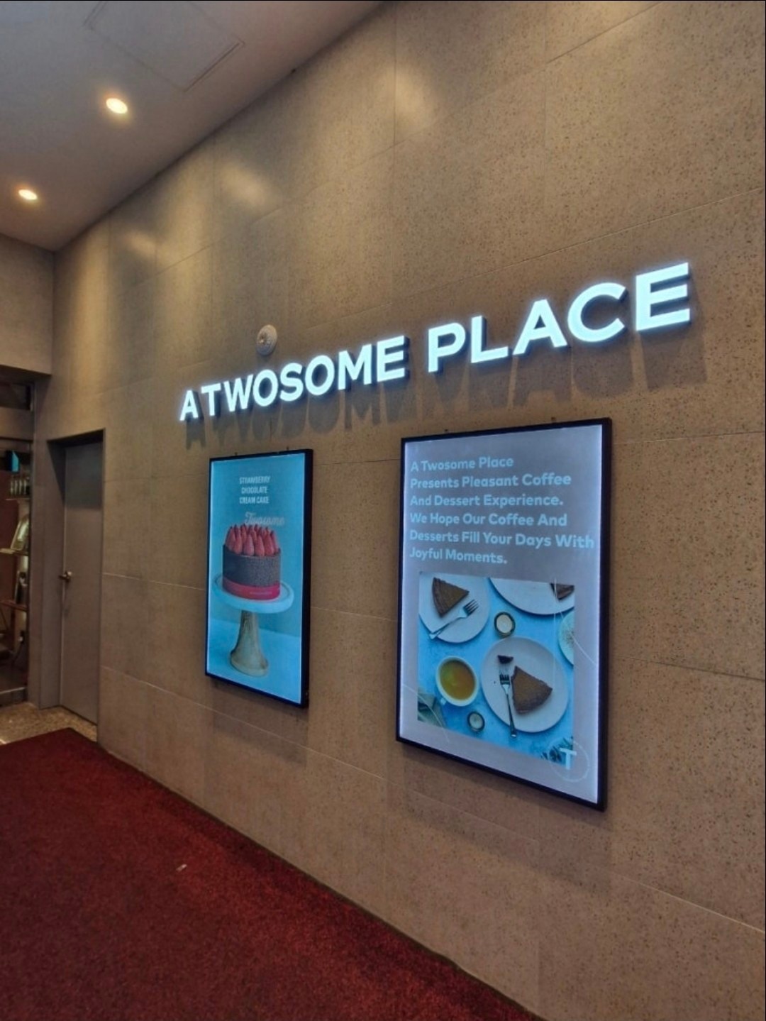 투썸플레이스 전주에코호수DT점 picture 3