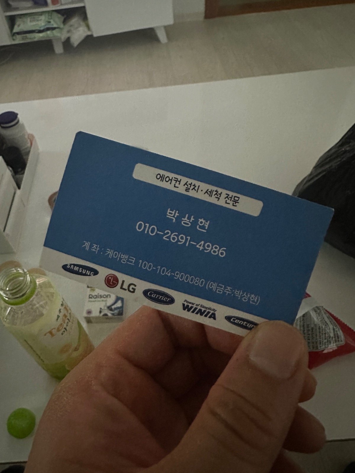 에어굿 picture 3