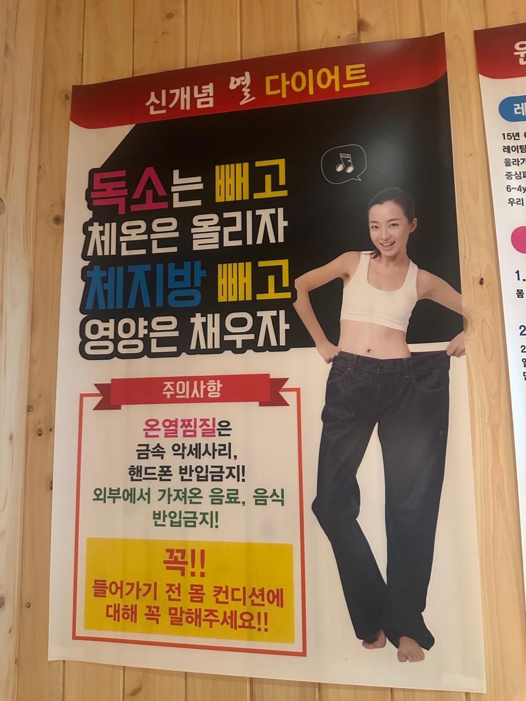 호리호��리 picture 6