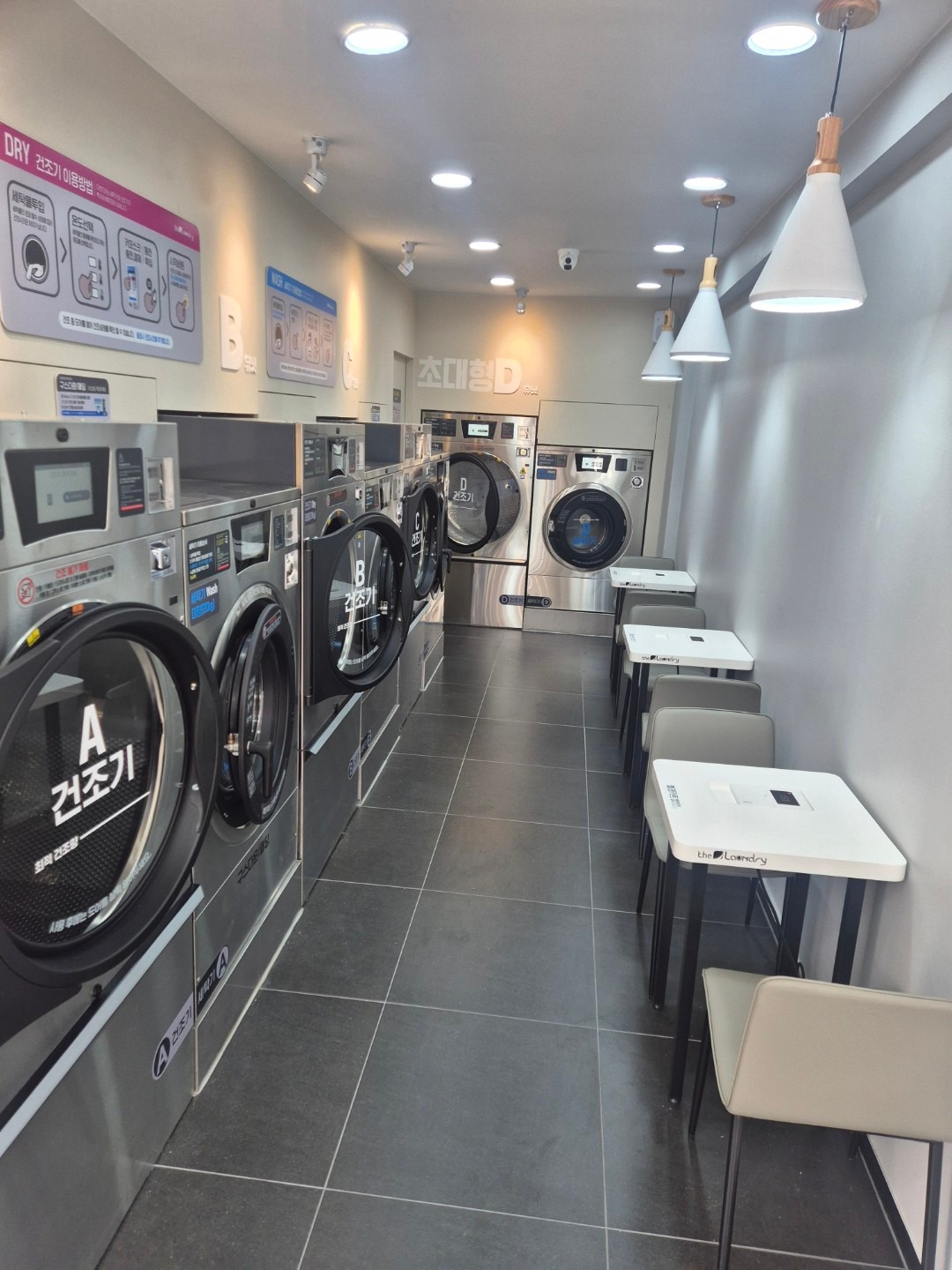 더런드리 셀프빨래방 석촌호수점 | 서울특별시 송파구 석촌동 | 셀프빨래방 | 당근 동네 업체