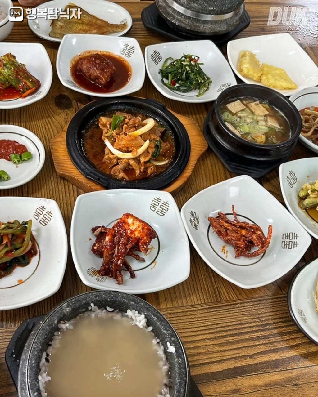 유림돌솥밥
