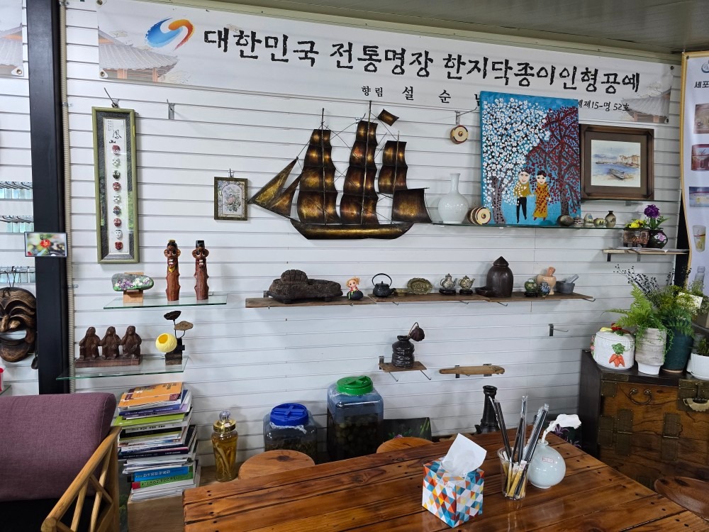 연지기쉼터