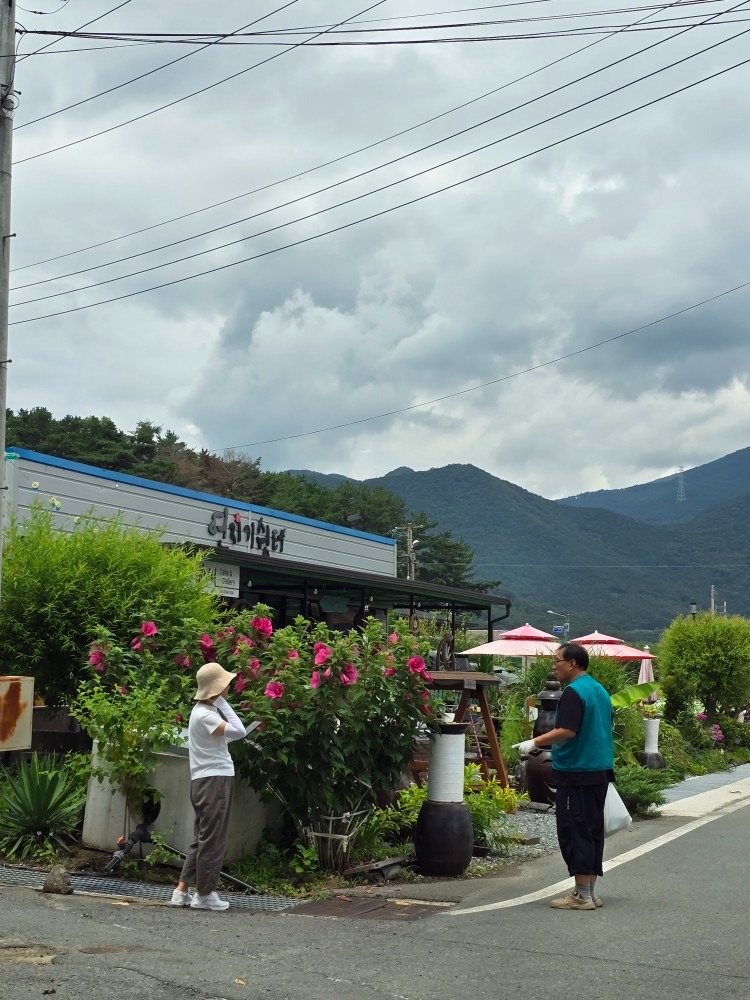 연지기쉼터 picture 1
