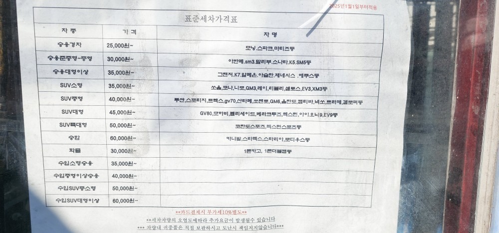 빛광홈케어 마산함안지점