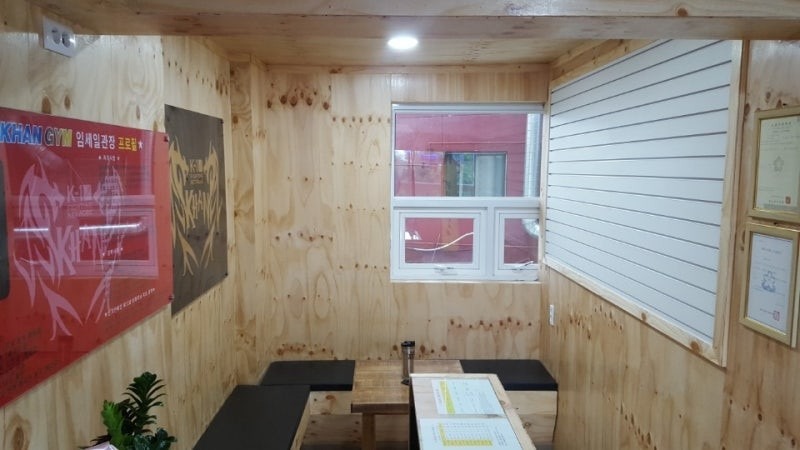 성남칸짐 복싱다이어트 킥복싱 아카데미 picture 4