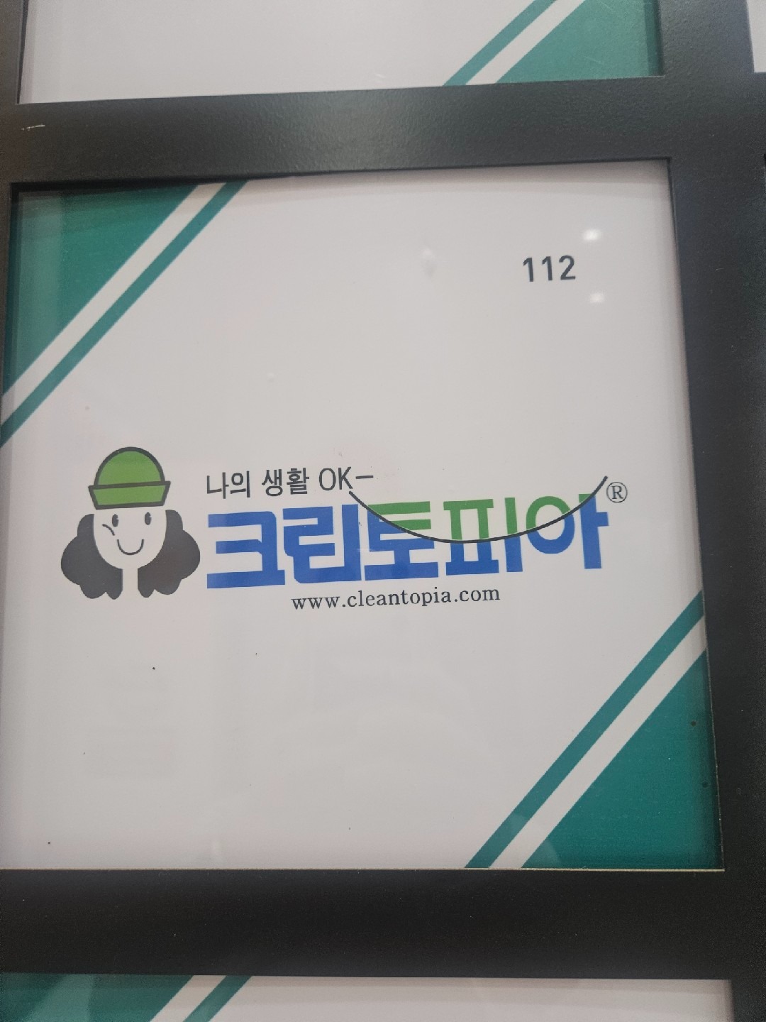 경기도 김포시 장기동 이웃들이 자주 가는 셀프빨래방 | 당근