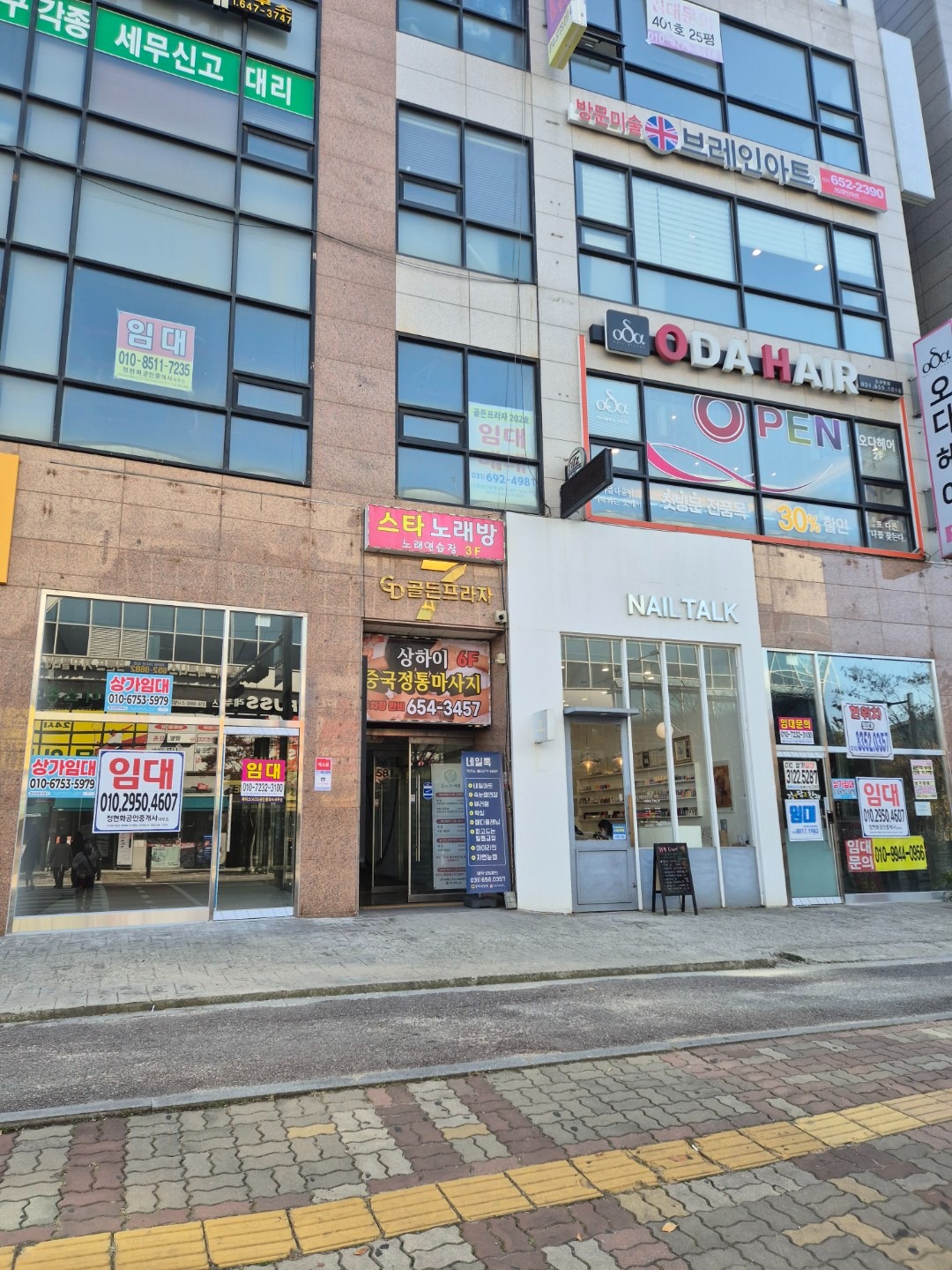 k팝스타코인노래방 | 경기도 평택시 비전동 | 노래방 | 당근 동네 업체