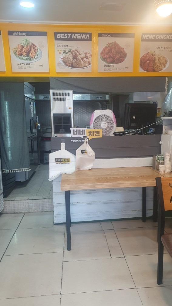 네네치킨 검암점