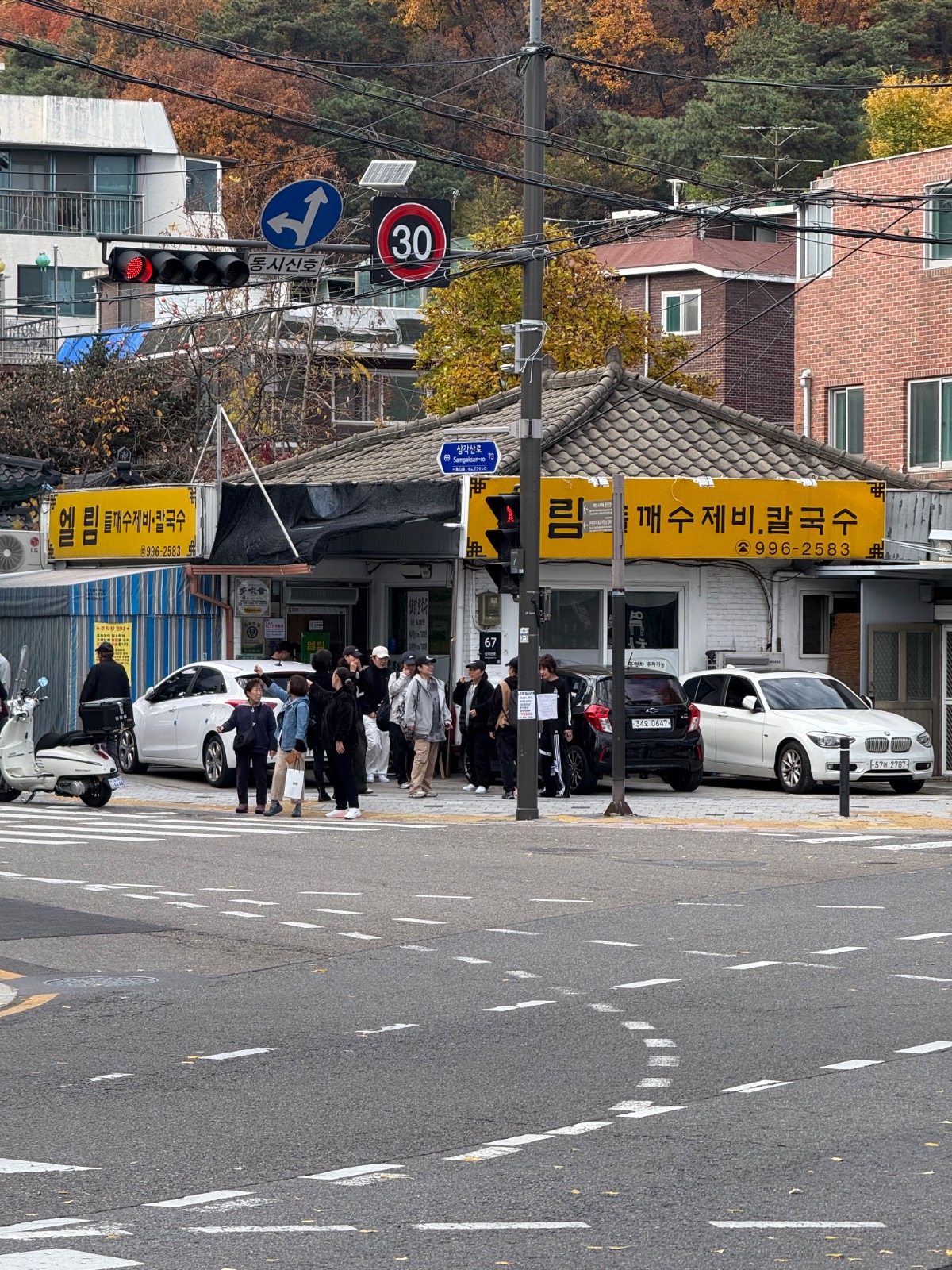 엘림들깨��수제비 본점